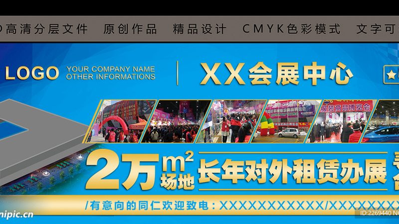 在门头招牌翻新过程中，选择合适的材料至关重要。以下是一些选择标准：