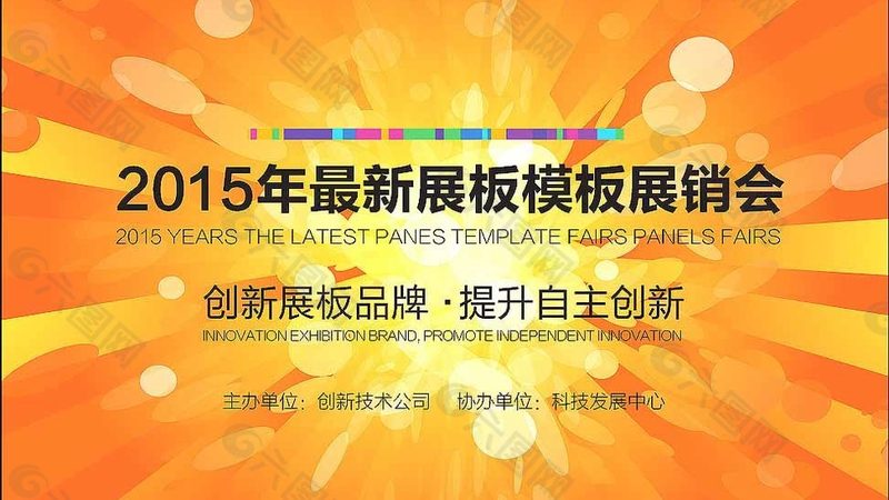 会展服务项目清单表格：搭建流程全解析