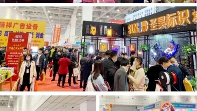 LED广告制作如何挑选优质厂家**